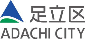 足立区 ADACHI CITY